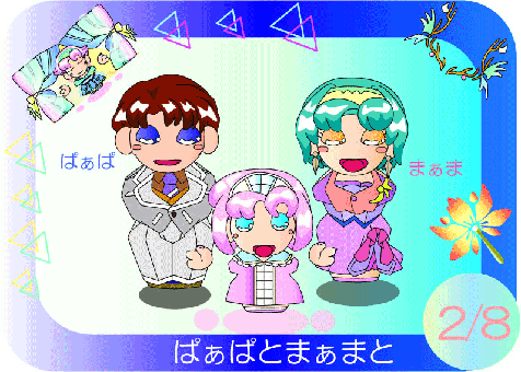 ���������ςO�b�O�Q